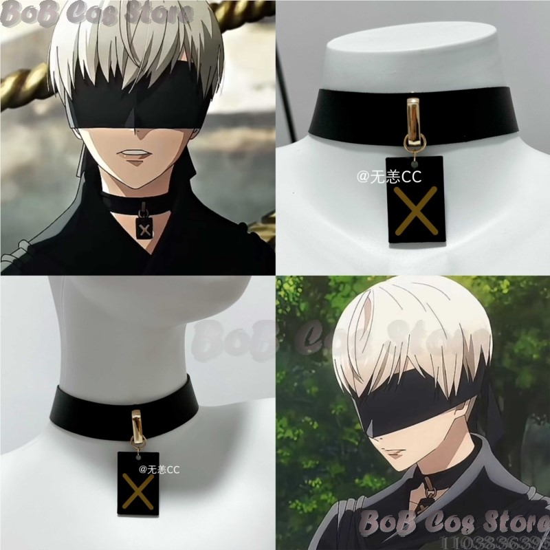 Women Accessories Gift Set - 9S Choker Game Nie Cosplay Costume