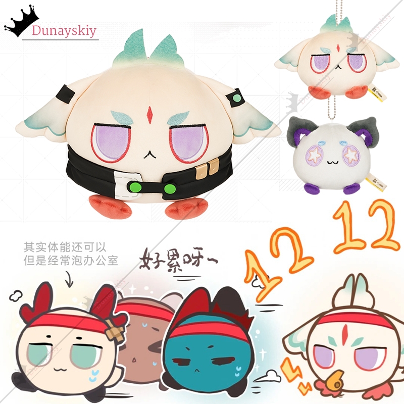 Anime Arknights: Endfield Arca - огляд і ціна Women Accessories Gift Set